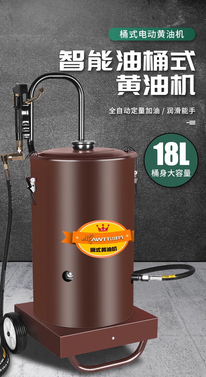 电动黄油机挖机专用卡维特电动黄油枪挖机专用24v220v全自动高压黄油