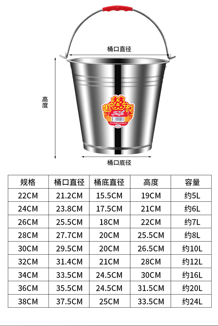不锈钢水桶手提式大容量家用油桶储水食堂酒店冰桶铁桶提水桶特厚36cm