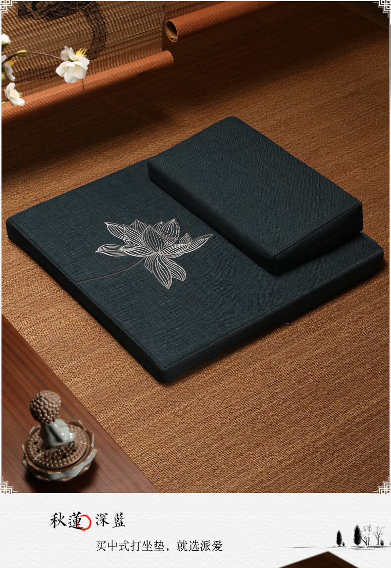 禅修垫子打坐垫加厚拜佛垫中式家用静坐跪拜垫冥想垫椰棕蒲团定制秋莲