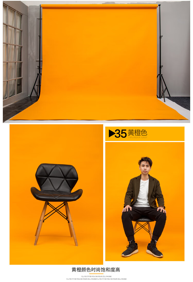 ambitful志捷 拍照背景纸摄影背景布纯色影楼拍摄背景白色黑色多色照