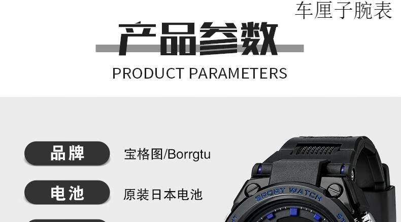 潮流自动机械男士霸气防水黑科技运动黑金送运动手环运费险5年保修