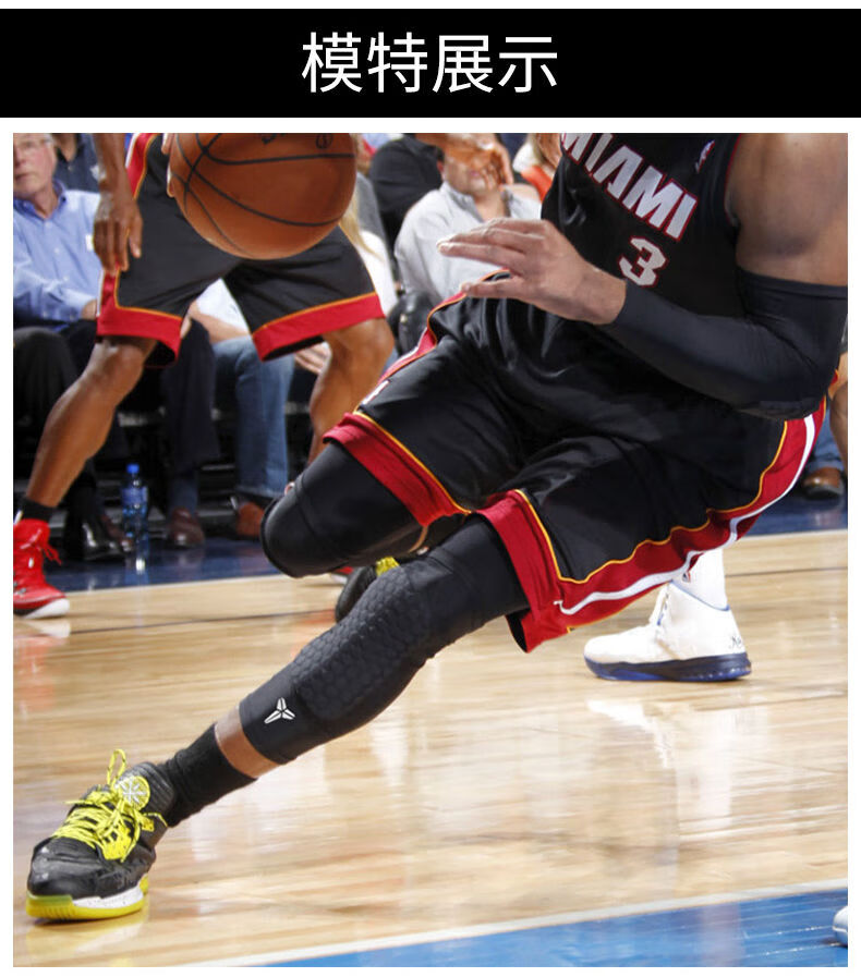 恒源祥篮球护膝蜂窝防撞长款篮球备运动护具全套男女护腿小腿保护套
