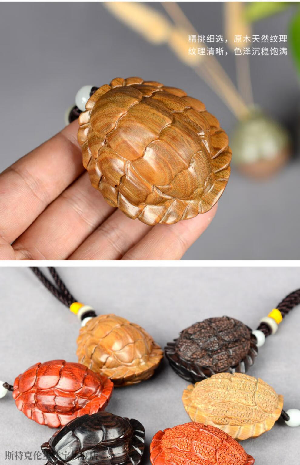 斯特克伦堡 紫檀木雕富甲天下龟壳手把件随身把玩件红木绿檀文玩挂件