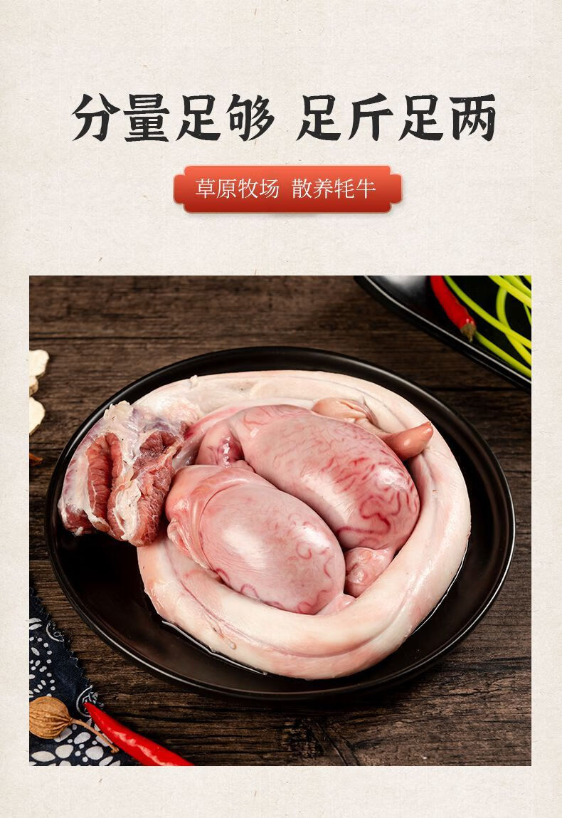 【1根霸王鞭】纯牛鞭3斤【图片 价格 品牌 报价】-京东