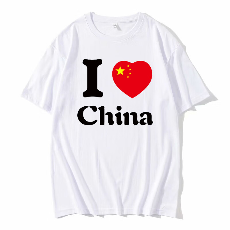 爱国t恤定制文化衫国庆节纪念衫短袖我爱你中国红歌大合唱活动衫红色8