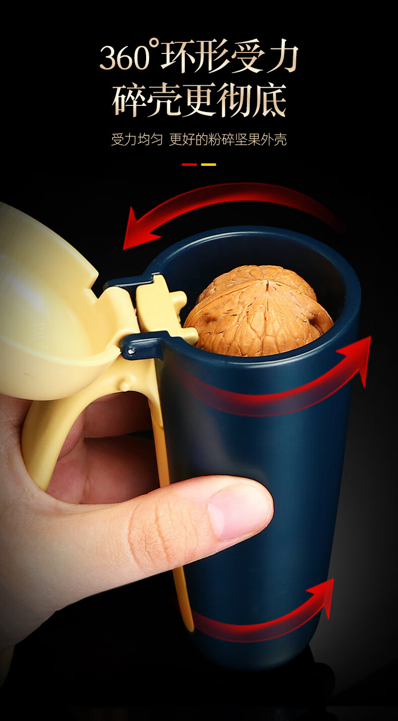 京选好货德国榛子开壳器核桃夹子神器省力坚果开壳器家用干果榛子夹