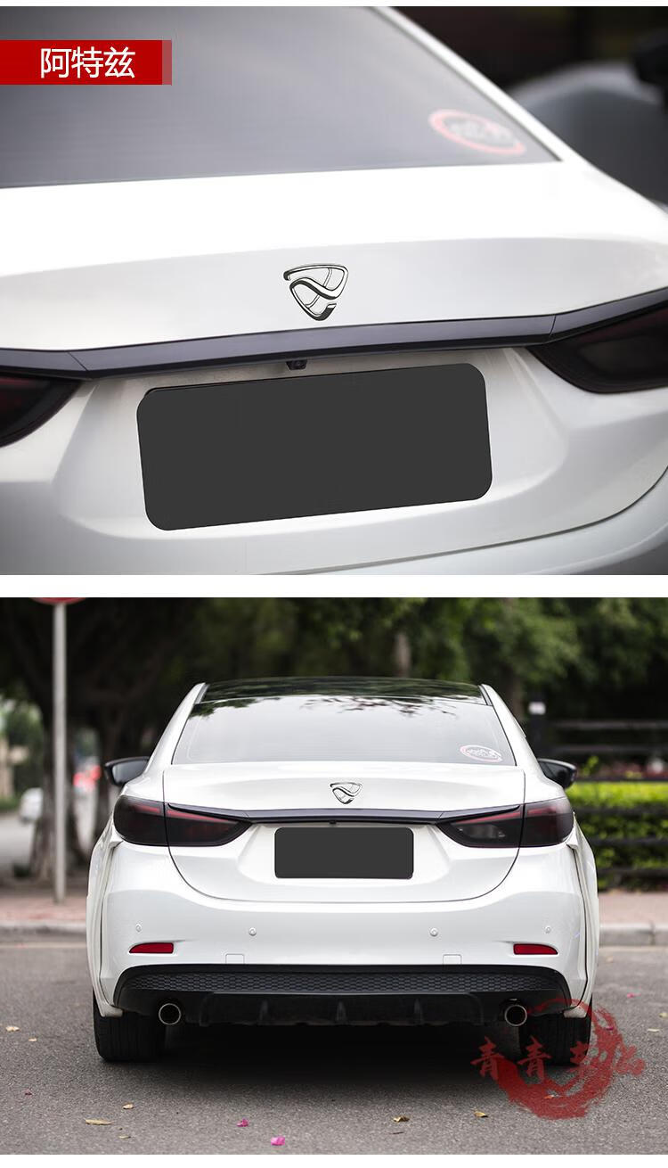 新品马自达cx-4昂克赛拉改装转子标阿特兹cx-5-8转子发动机车头尾车标