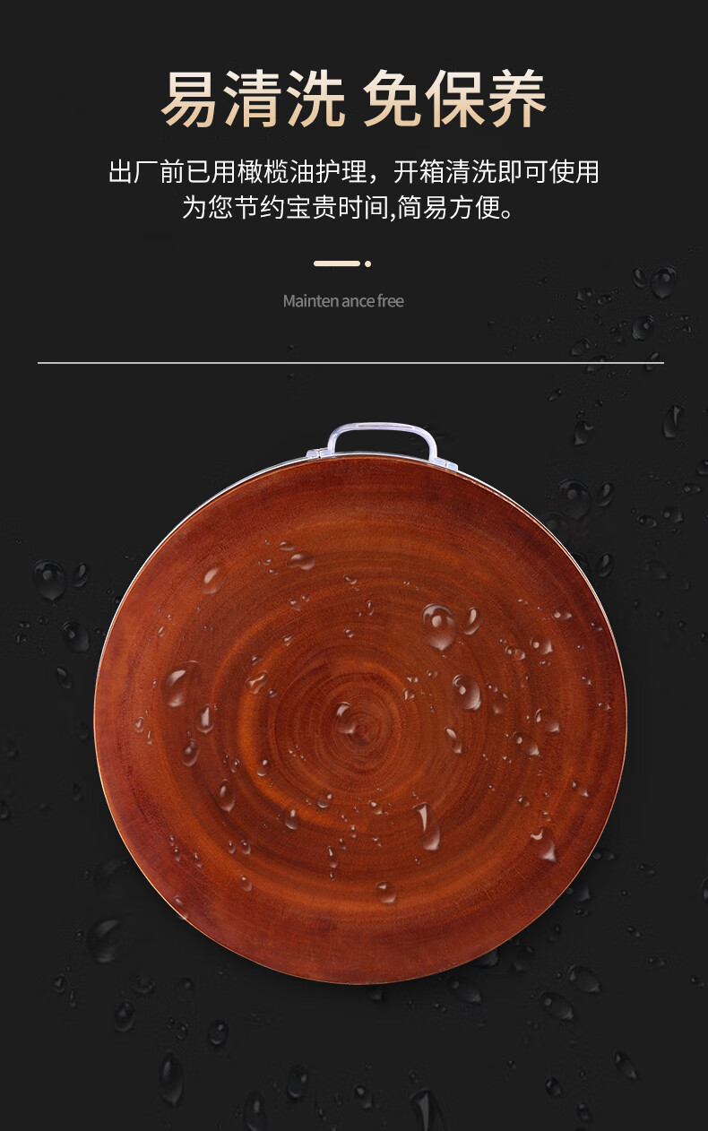 熟食菜板商用金檀木菜板家用实木切菜砧板商用大菜墩双面熟食剁骨剁肉