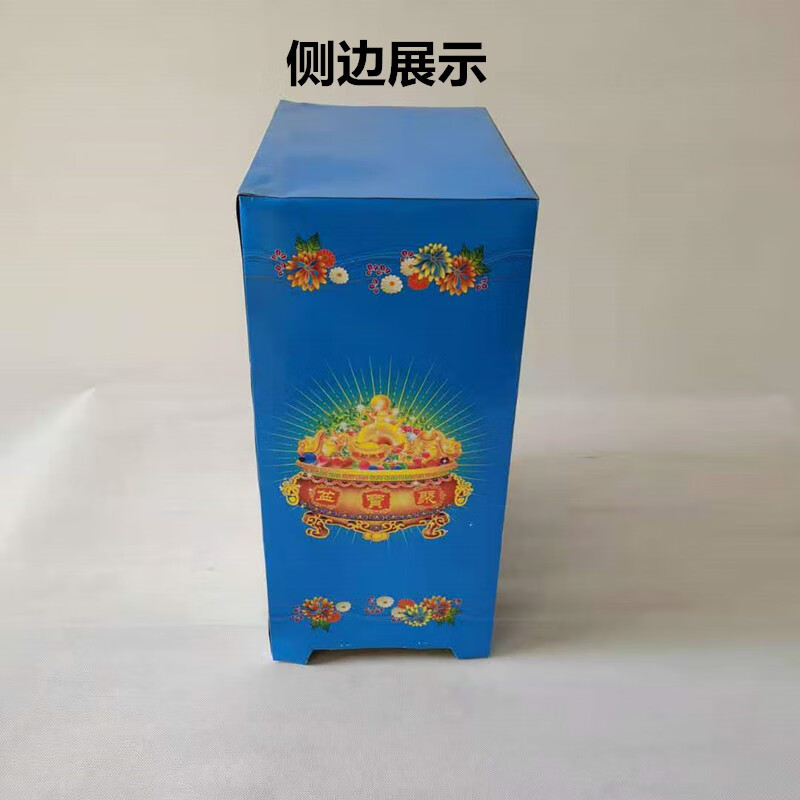 上坟死人殡葬丧葬祭祀纸活纸货纸扎五七期周年白事祭祀用品保险柜