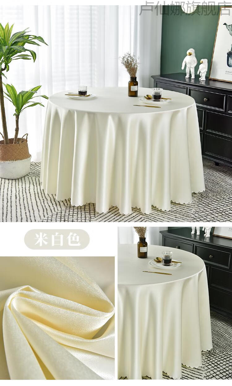 酒店专用桌布大圆桌台布贡缎高端餐厅饭店酒店大厅晚宴宴会餐桌防滑