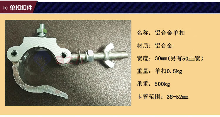 铝合金单双扣件万向扣件脚手架十字直角扣件圆管夹紧固件旋转扣件单扣