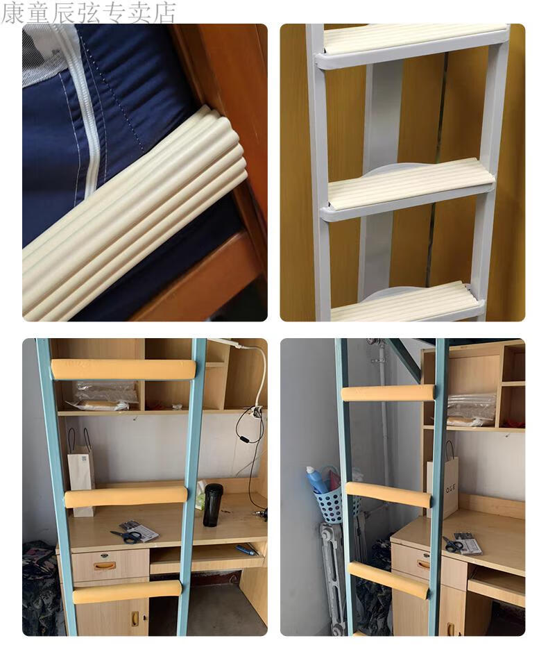 宿舍梯子脚踏垫防滑垫寝室楼梯脚踏垫梯子贴爬梯脚垫宿舍床梯防滑加厚