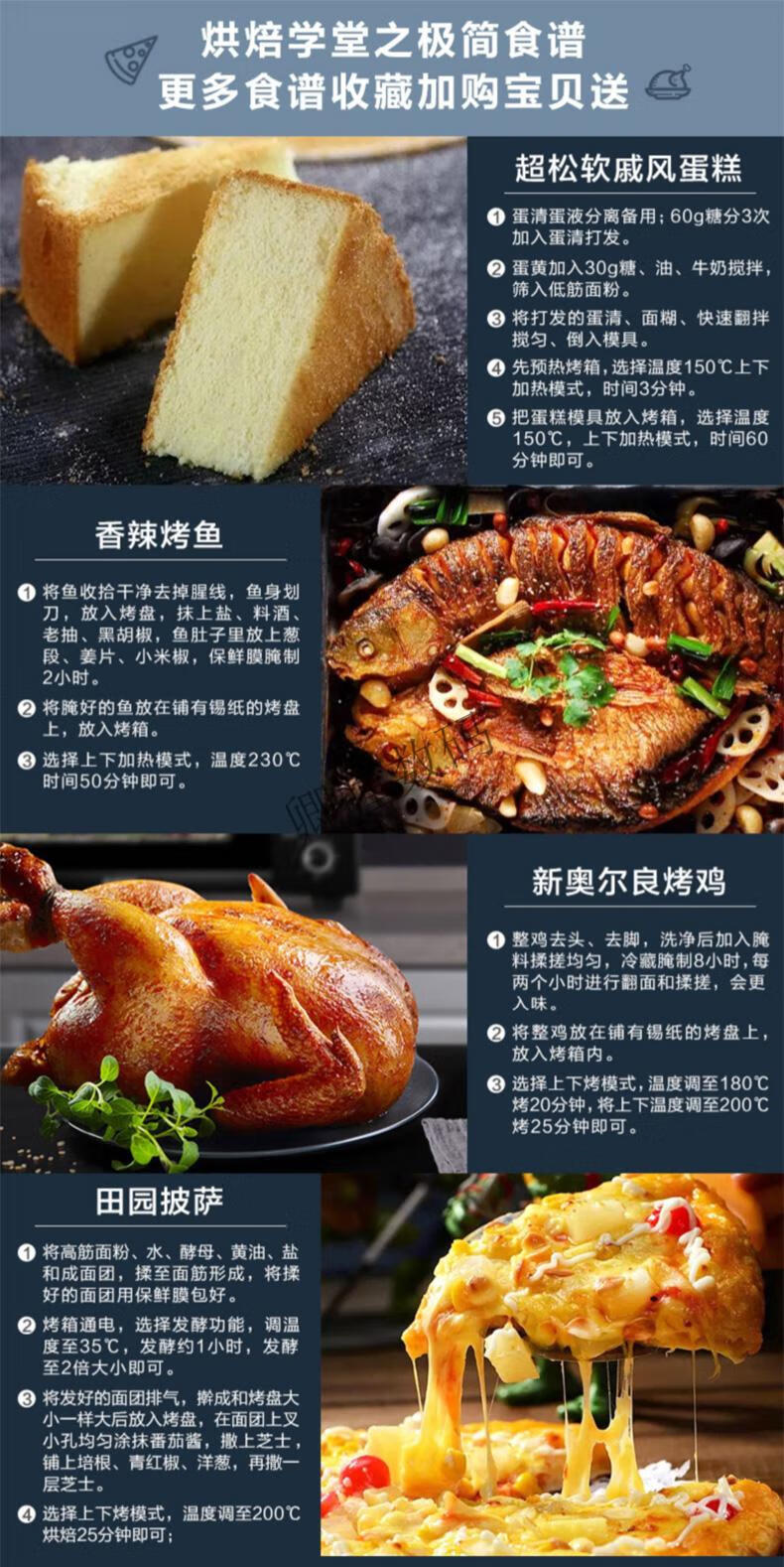 supor苏泊尔电烤箱烤肉串家用小型烘焙全自动多功能布谷鸟粉红色