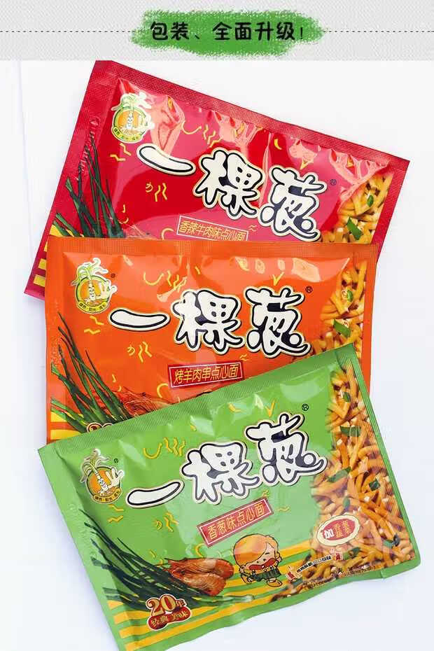 一棵葱方便面点心面整箱60袋香辣香葱味干吃面儿时怀旧零食 羊肉串味