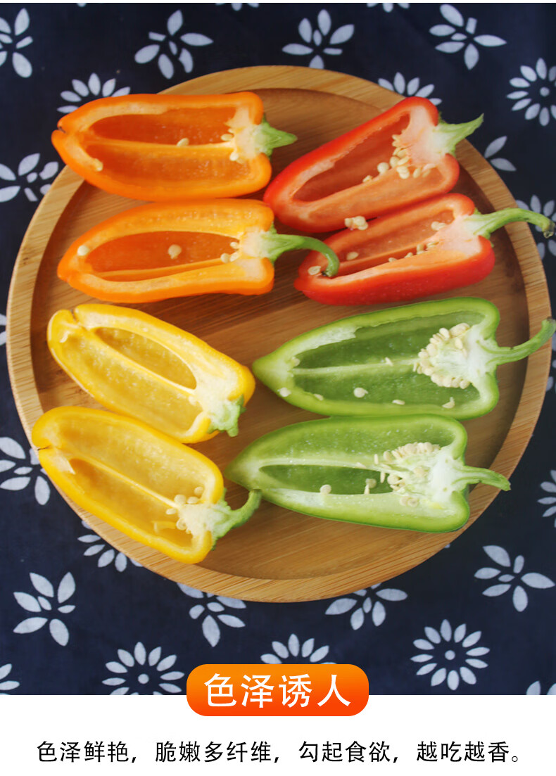 小辣椒 五彩椒 迷你生吃甜椒 1000g【图片 价格 品牌 报价】-京东