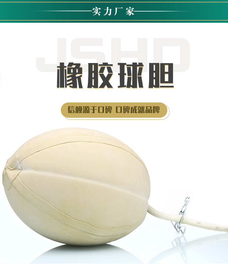 橡胶球胆实验室气体采集袋457氮气气体取样球胆乳胶气囊袋4加厚型存气