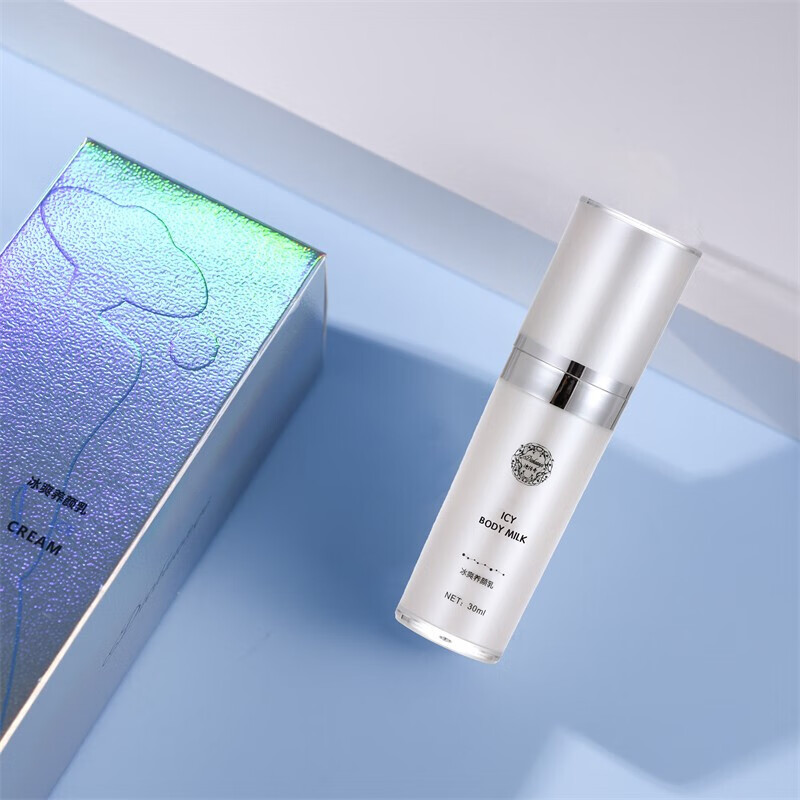 迪传奇护肤品美容院化妆品保湿液体敷料伊夏 皮肤屏障修护敷料表皮