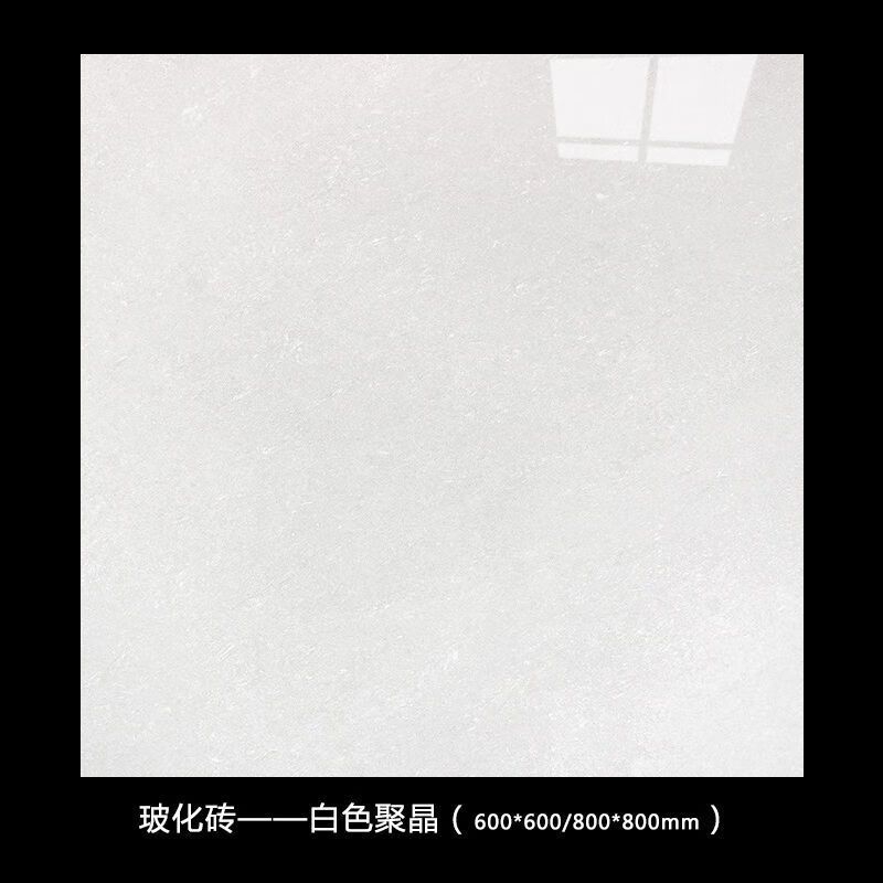 瓷砖广东佛山瓷砖地砖800x800家用客厅砖600x600玻化砖