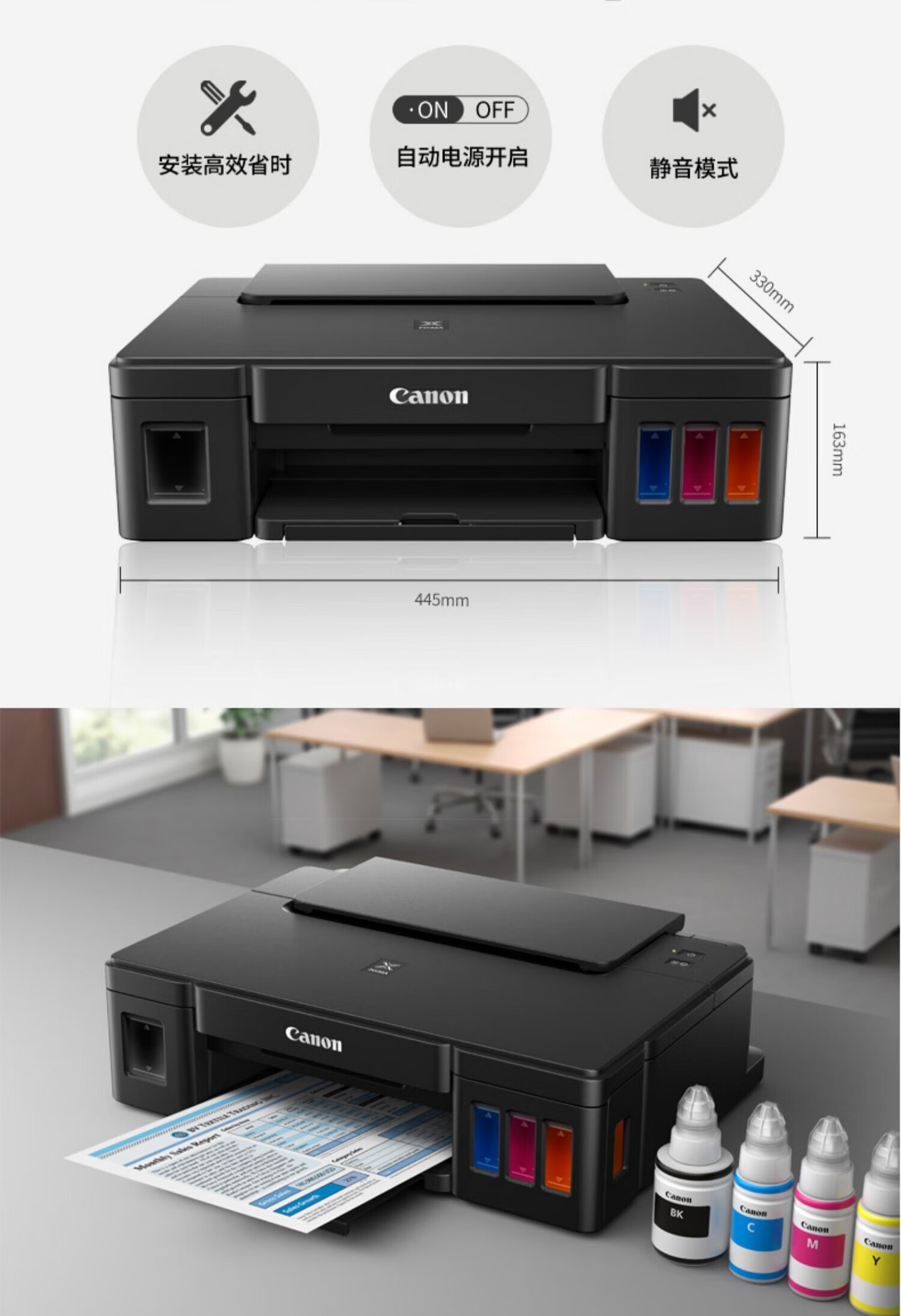 g1810彩色喷墨照片打印机家用办公小型墨仓式连供加墨水打印机公司