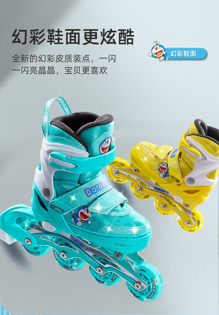 小状元轮滑鞋儿童溜冰鞋男童女童初学旱冰鞋背包头盔护具套装可调尺码