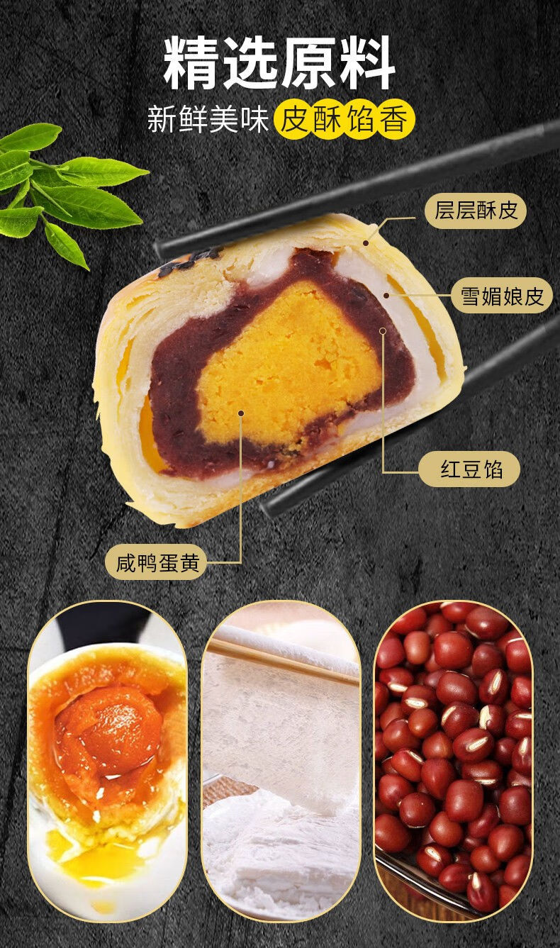 京选优品爱乡亲法式软面包爱乡亲蛋黄酥营养早餐软面包蛋糕饼散装2000