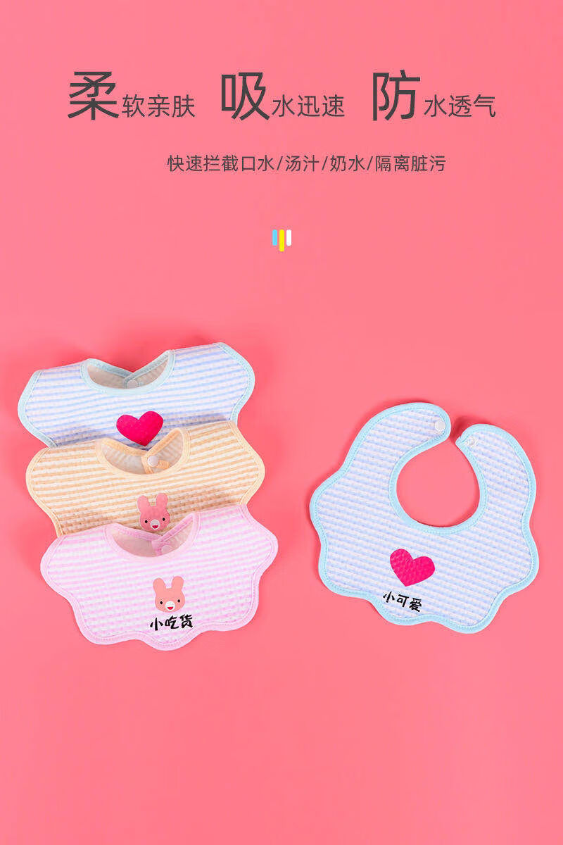 婴儿围巾护嘴可爱卡通围嘴口水巾纯棉防水03岁男女宝宝通用用品口水兜
