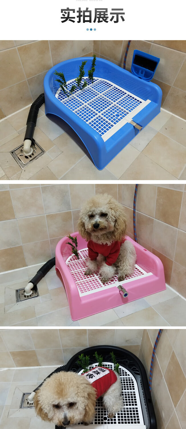 hkna宠物狗厕所自动冲水清洗直通下水道小型犬泰迪尿盆便盆尿尿黑色