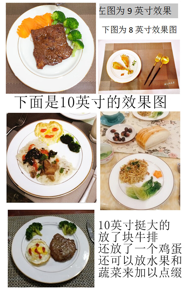 欧式金边西餐盘北欧圆盘家用菜盘牛排盘水果甜品碟子盘子陶瓷餐具8