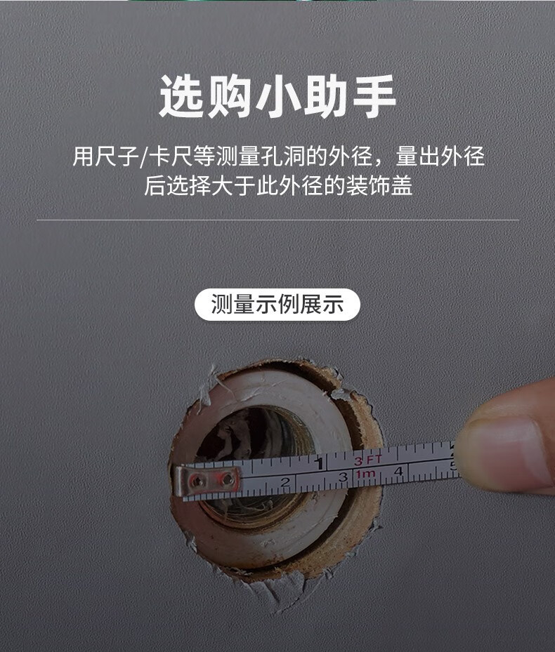 定制煤气燃气管道装饰卡扣遮挡创意美化不锈钢圈淋浴花洒水龙头遮丑盖