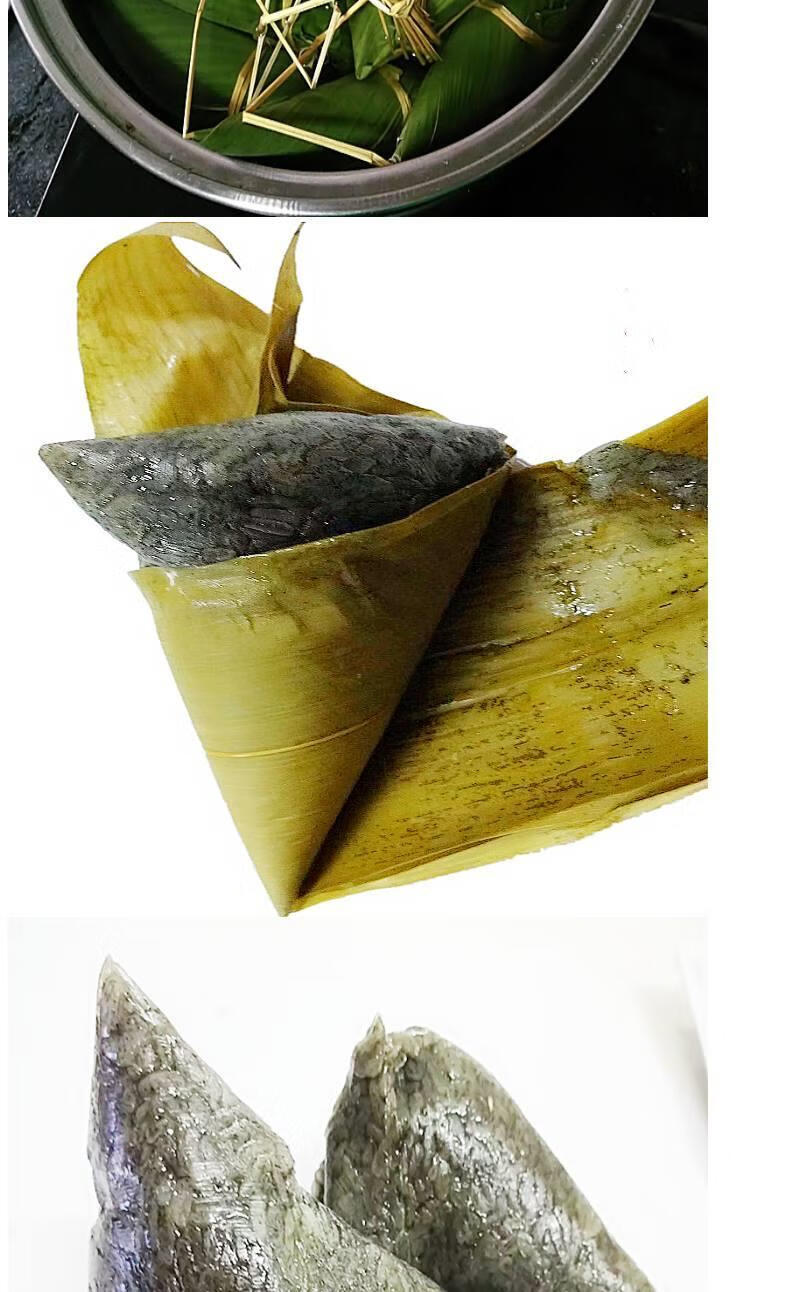 贵州黔东南特产农家手工端午粽子稻灰粽子肉粽子白米粽子 4斤(灰粽)加