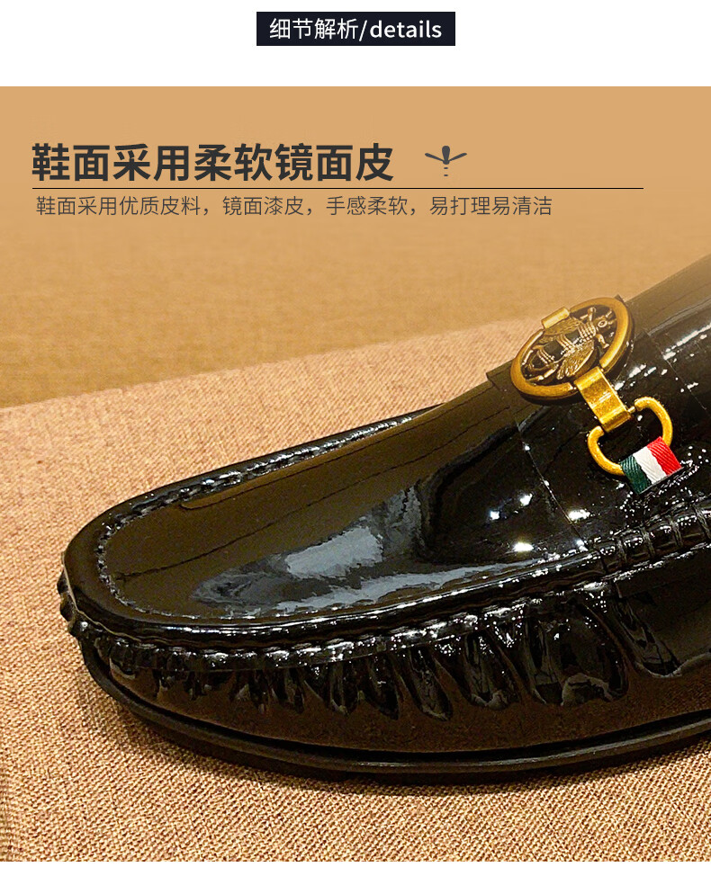 轻奢侈品牌豆豆鞋男漆皮亮面高端小蜜蜂英伦商务男鞋百搭欧洲站休闲