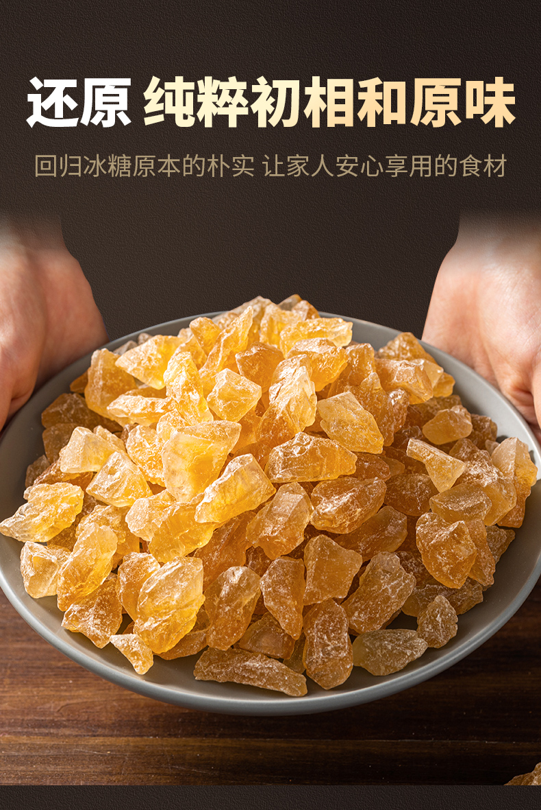 云南黄冰糖小粒多晶老冰糖手工甘蔗散罐装泡酒茶批包装发 【3斤-罐装