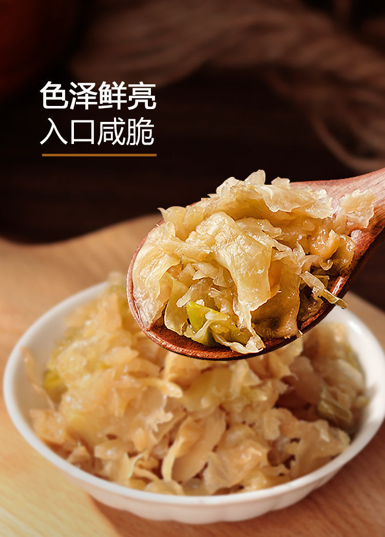 官方地都冬菜正宗潮汕特产酱菜潮汕海鲜砂锅粥配菜佐料咸菜天津冬菜1