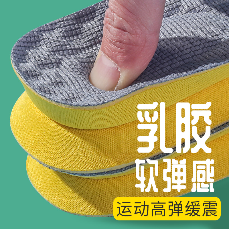 足底筋膜炎鞋垫专用久站防痛跟腱炎后跟痛骨刺鞋垫分压减震防痛款男士