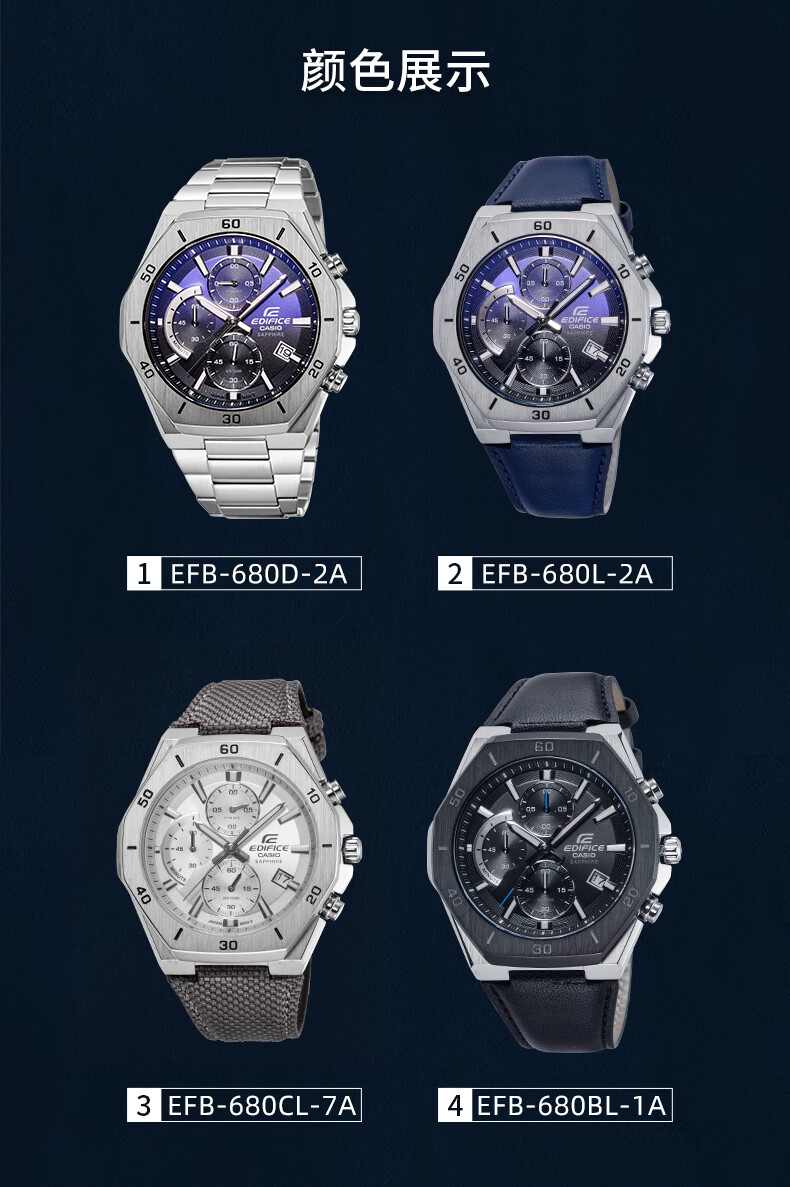 wave手表卡西欧农家橡树钢铁海洋之心限量edifice防水男士手表男款efb