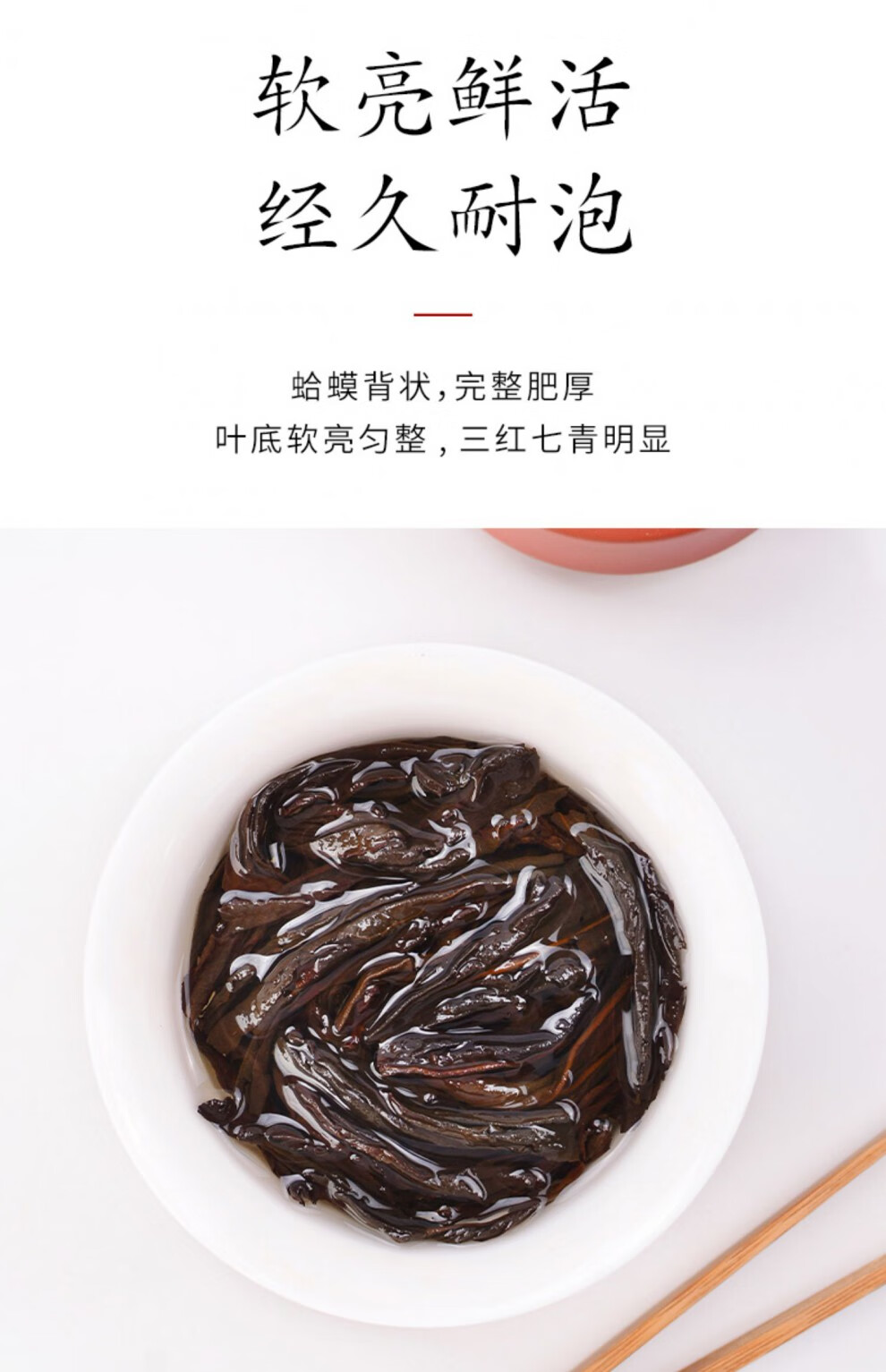 花香水仙岩韵肉桂茶叶武夷岩茶乌龙茶500g 关注店铺优先发货【图片