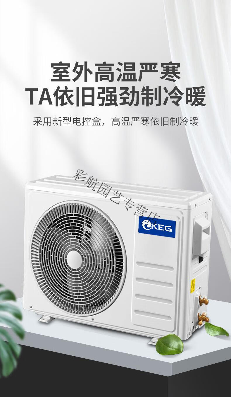 韩电空调15匹p冷暖两用家用壁挂式挂机节能大1p单冷卧室省电1匹冷暖