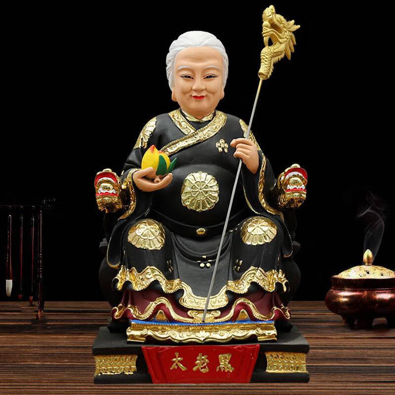 黑妈妈神像黑老太太神像12吋家用供奉摆件保家仙黑妈妈佛像黑奶奶像黑