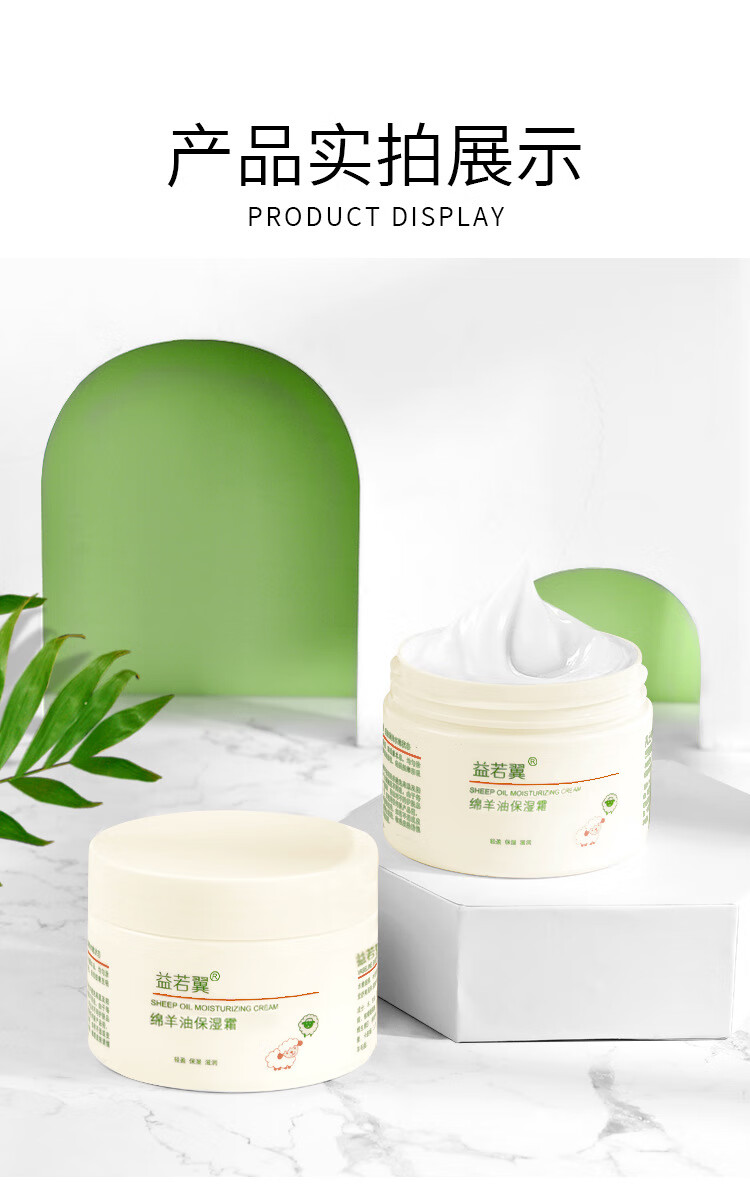 绵羊油保湿霜 凡士林补水保湿滋润面霜擦面油中年妈妈补水保湿全身