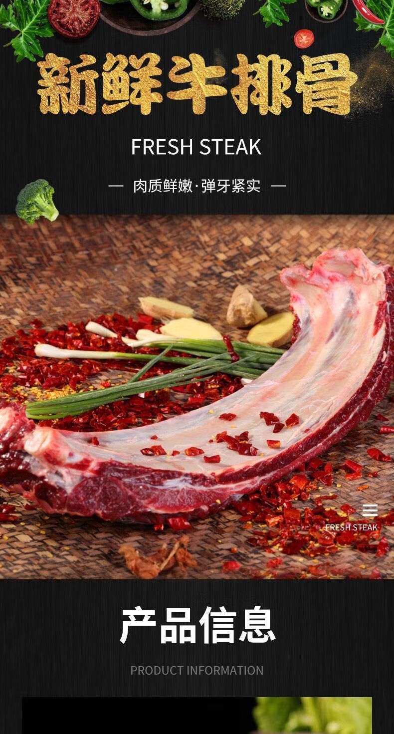 新鲜带肉牛排骨牛仔骨高品质黄牛肉精瘦牛肋排批发整箱现杀生牛肉 3斤