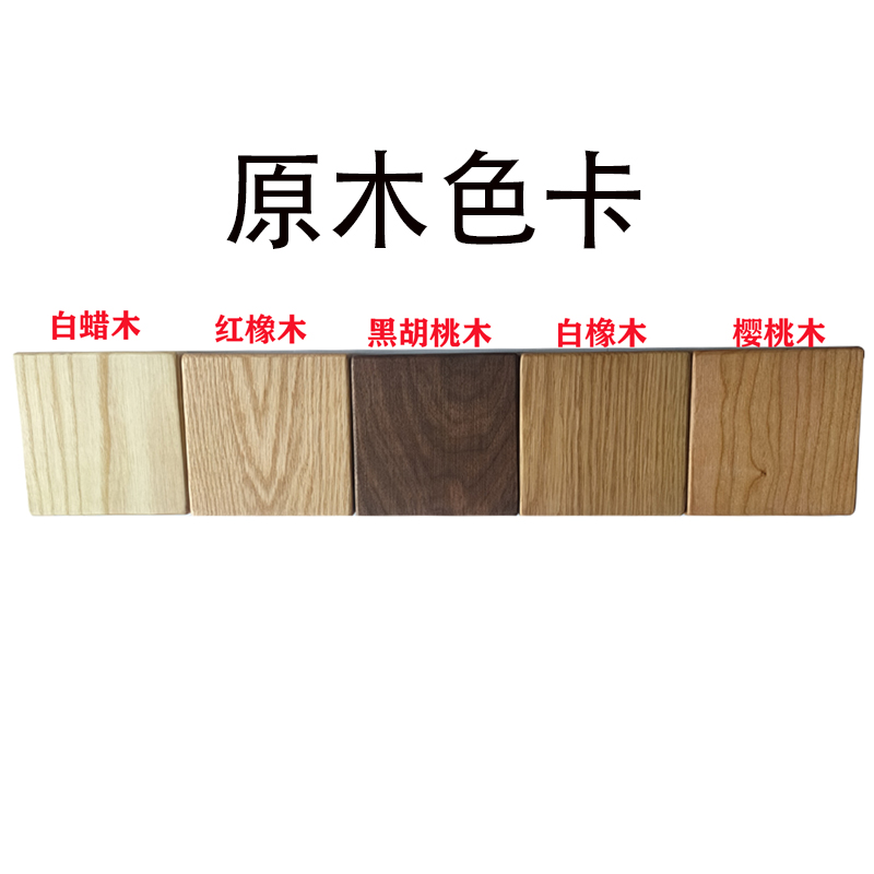 美国红橡木书柜书架樱桃木原木落地抽屉储物日式客厅隔