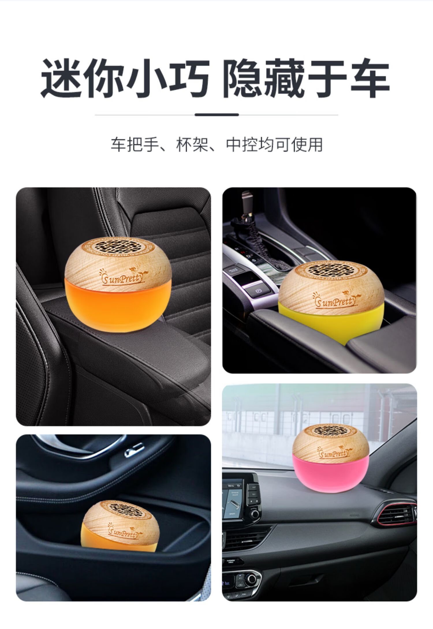 高品质古龙车载香薰汽车香水车用固体香膏车内饰品级香薰片摆件香氛