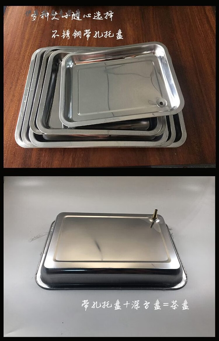 菲隆不锈钢茶盘排水配件嵌入式托盘接水茶盘功夫茶具茶桌漏水排水底盘