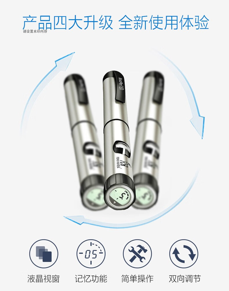 5单位 德谷胰岛素 胰岛素注射笔 诺和笔5 诺和笔5【图片 价格 品牌