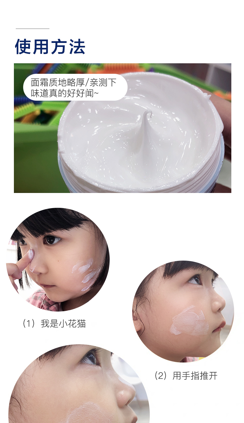 德国bubchen贝臣儿童面霜滋润抹脸保湿霜擦脸油宝宝霜婴儿润肤霜深