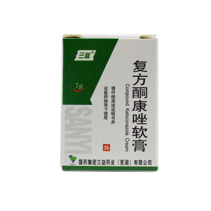 三益复方酮康唑软膏7g体癣手足癣股癣1盒