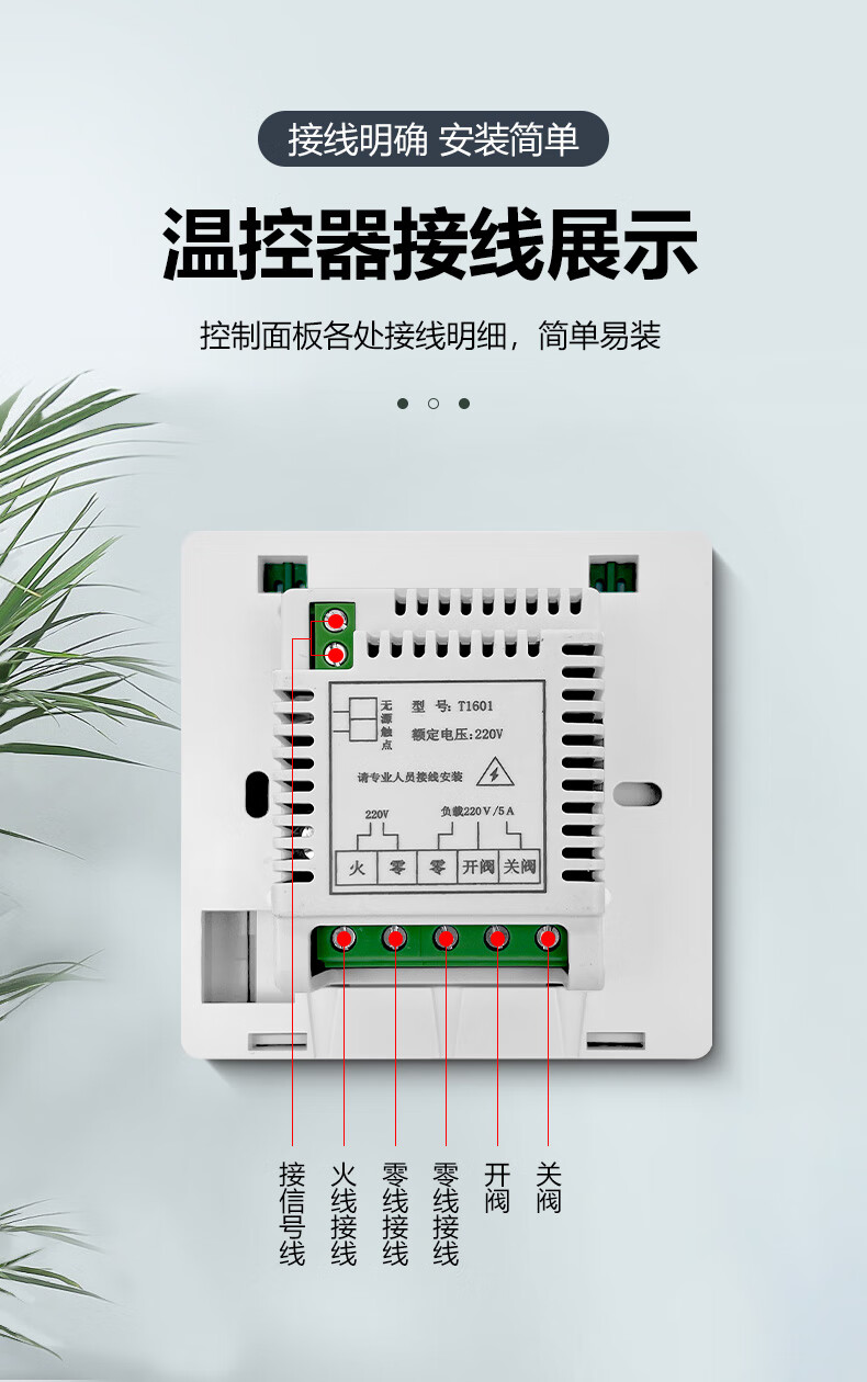 无线wifi米家智能水地暖调温控温开关面板温控器水暖暖气片控制器镜黑