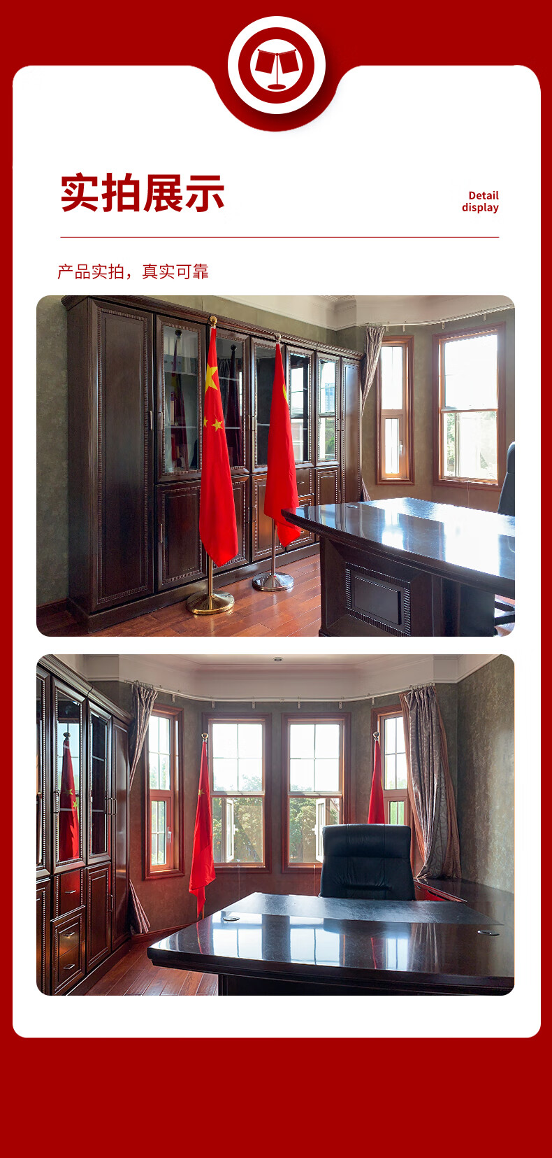党旗摆件办公室落地旗杆会议室背景旗五星红旗不锈钢立式伸缩旗杆 2.