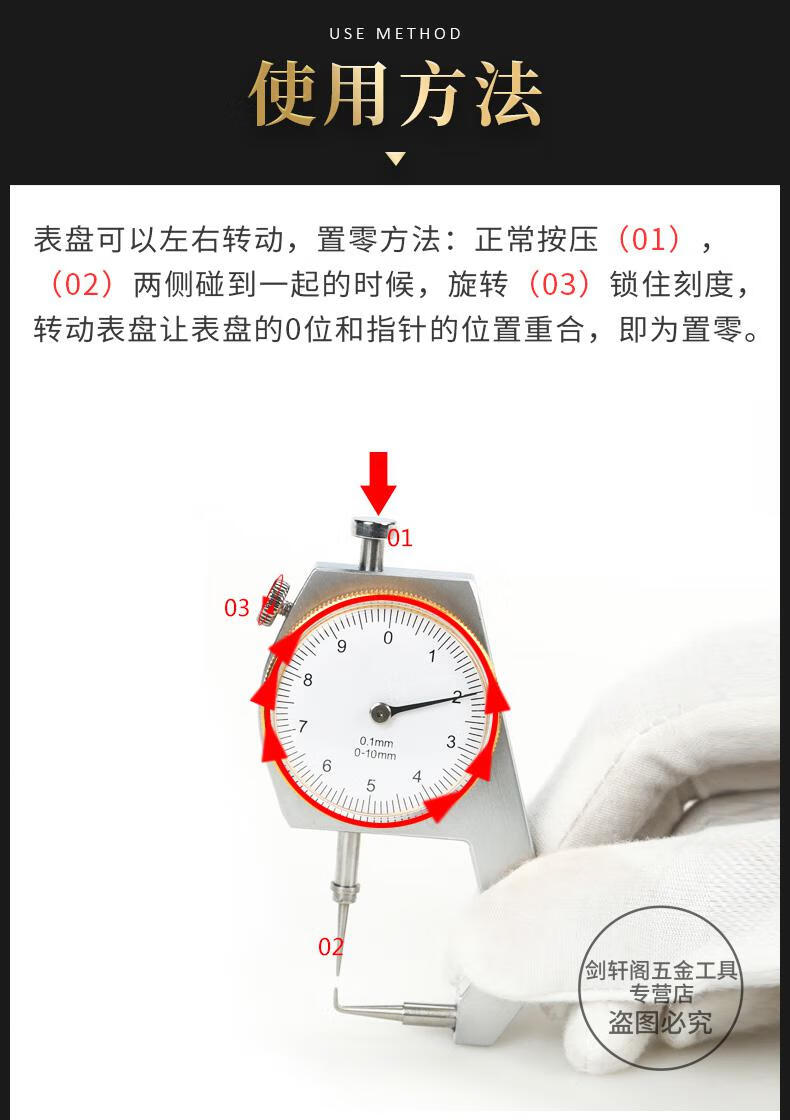 指针式测厚仪卡尺高精度千分尺数显测厚规带表式电子游标卡尺厚度仪