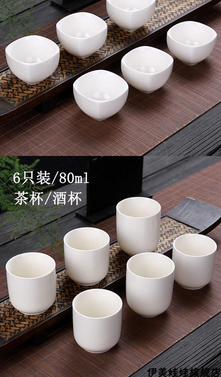 白瓷直筒酒杯(80ml 6个装【图片 价格 品牌 报价】-京东